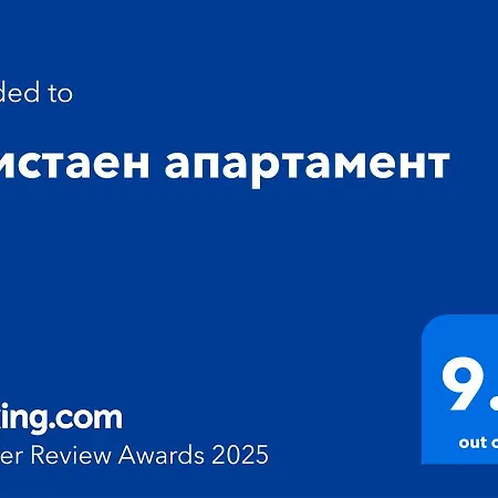 тристаен Appartamento *